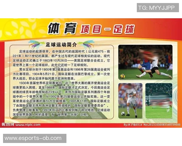 足球广告的魅力与影响力探讨如何提升品牌价值与观众体验